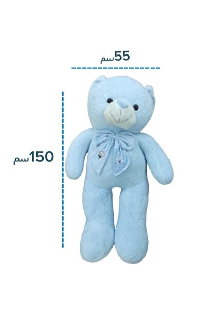 Generic دبدوب أزرق كبير 150 سم