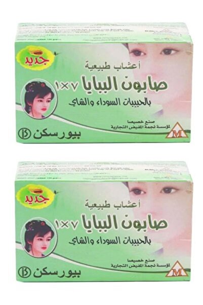 Pure Skin صابون بيورسكين قطعتين من البابايا 7 في 1 مع الحبة السوداء والشاي 13...