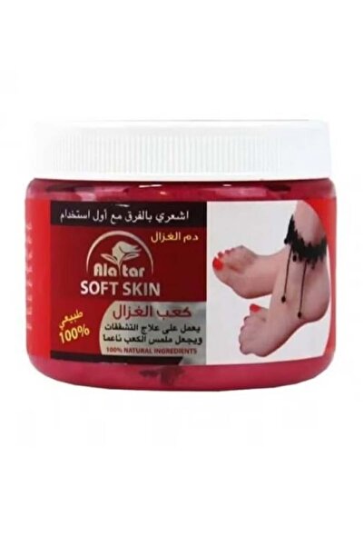 AL Attar كريم كعب الغزال للقدمين لتشققات الكعبين ونعومة القدمين 200 مل
