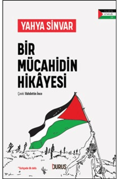 Duruş Yayınları Bir Mücahidin Hikayesi / Yahya Sinvar / / 9786255635518