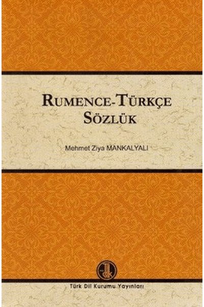 Türk Dil Kurumu Yayınları Rumence - Türkçe Sözlük / Mehmet Ziya Mankalyalı / / 9789751625588