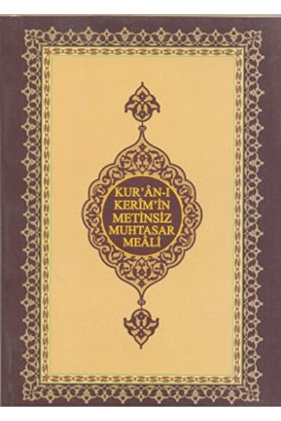 Hayrat Neşriyat Kur’an-ı Kerim’in Metinsiz Muhtasar Meali / Kolektif / / 9789...