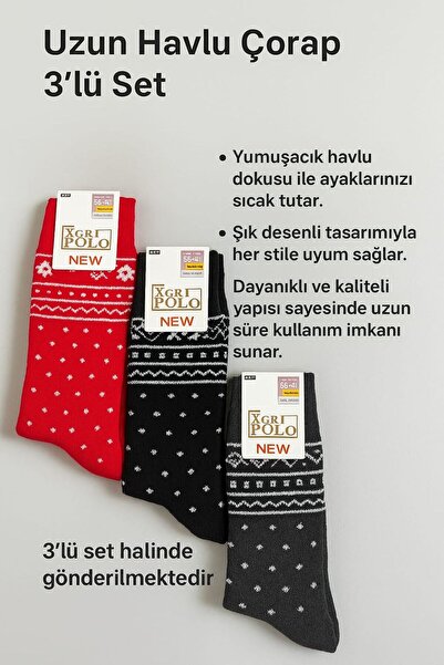 BB Дълги дамски чорапи от кърпа, които поддържат краката топли с мека текстура