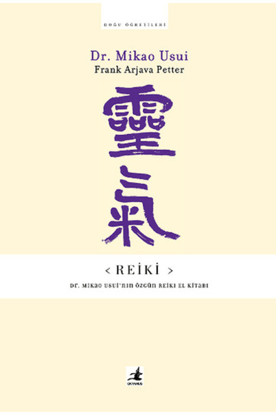 Okyanus Yayıncılık Reiki / Mikao Usui / / 9789756529232
