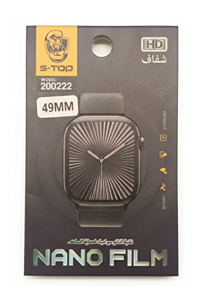 S-TOP شاشة حماية ساعة أبل واتش الترا 1 الترا 2 الترا 3 نانو