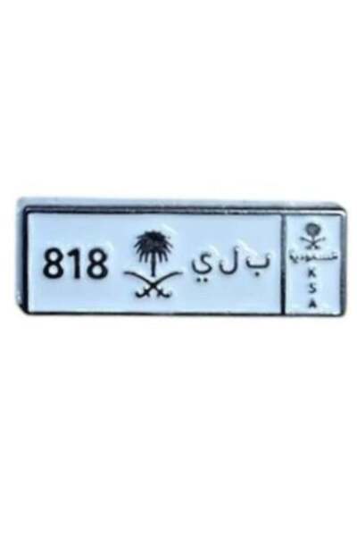 Generic Mobile Sticker Iron Plate BLY 818