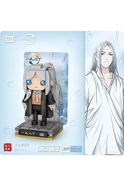 My Reality Fashion Lz-1346 anime figure 251 piece block toy