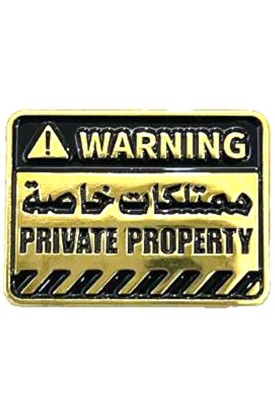 no markte Metal mobile sticker 'Warning: Private Property'