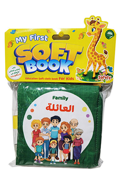 Gamerstoys Fabric Book - Family