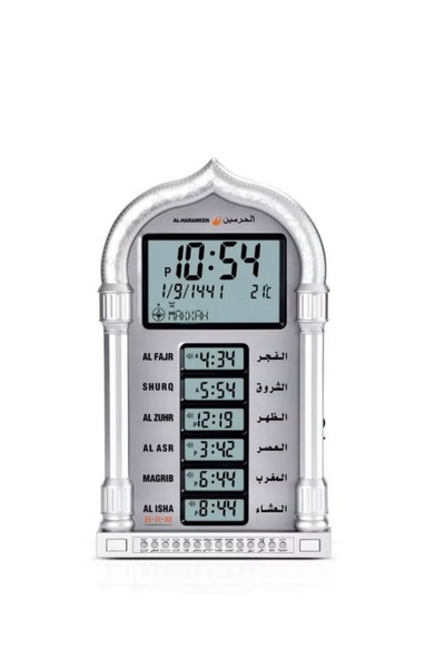 Alharameen ســاعــات الـحرميــن الإسلامية بأوقات الصلوات 4028-HA