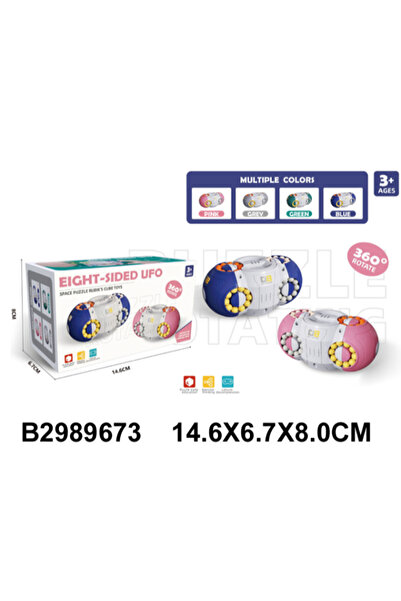 Family Center مكعب روبيك فضائي UFO 22-2989673B