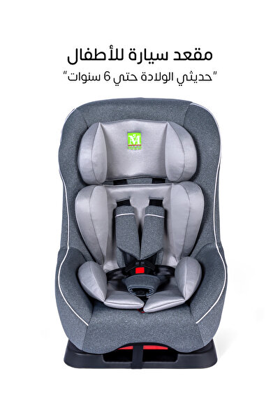 MAAS baby car seat