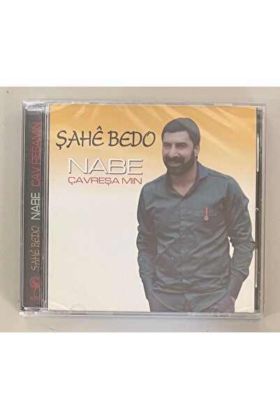 Silvana Müzik شيهي بيدو نابي شافريسا مين كورتيتشي سي دي (طبعة أصلية من الجيلا...