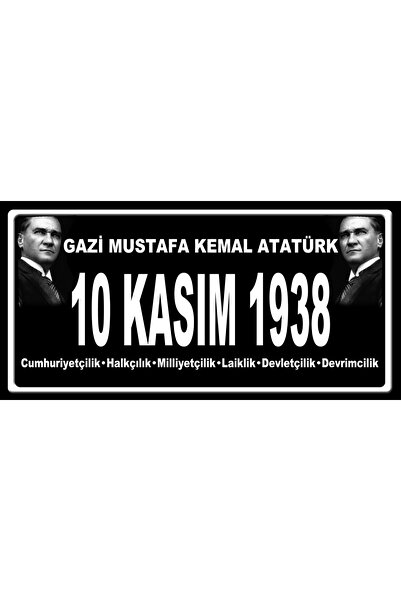 TELLGRAF ملصق ذاتي اللصق ذو طابع يوم 10 نوفمبر 1938 (15 × 30 سم، قطعتان)