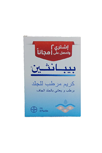 Bepanthen Moisturizing Cream for Skin 30g - Economic Pack 2+1