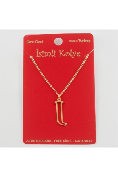 TakÇalıştır قلادة بحرف من النحاس الأصفر TKÇBJ