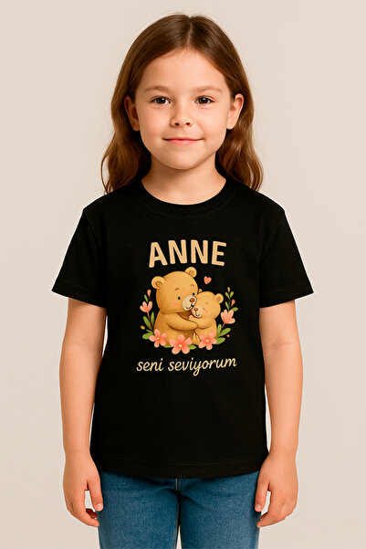 SVART WEAR تي شيرت للأطفال مطبوع عليه عبارة 'أمي أحبك' مصنوع من القطن بنسبة 100%