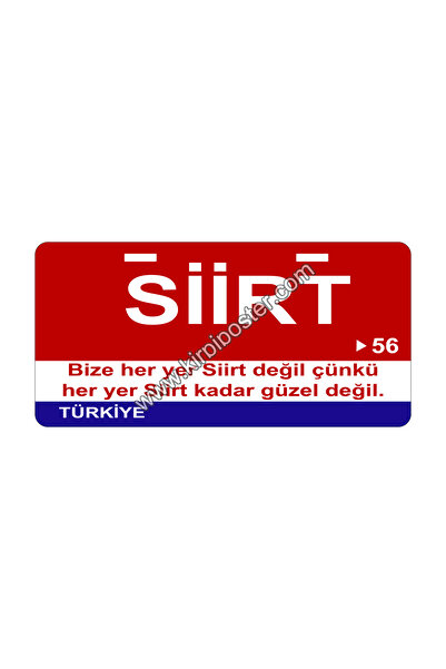 kirpi poster Ahşap Şehir-İl Plaka Poster-11x24 cm - Siirt-56