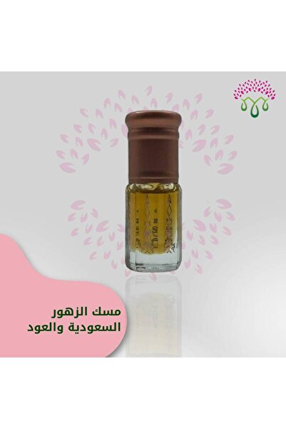 maysam زهور سعودية مسك وعود طبيعي