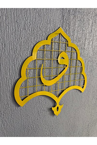 artinox laser craft İslami Dekoratif Metal Tablo – Vav Harfi Temalı 1.5 mm Lazer Kesim Tasarım