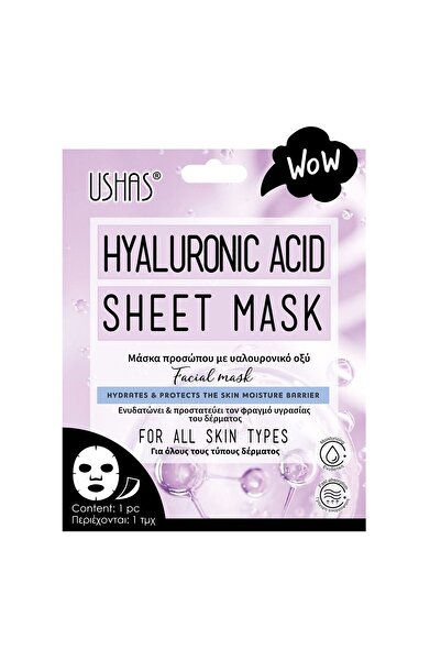 OEM Hyaluronic Acid Face Mask