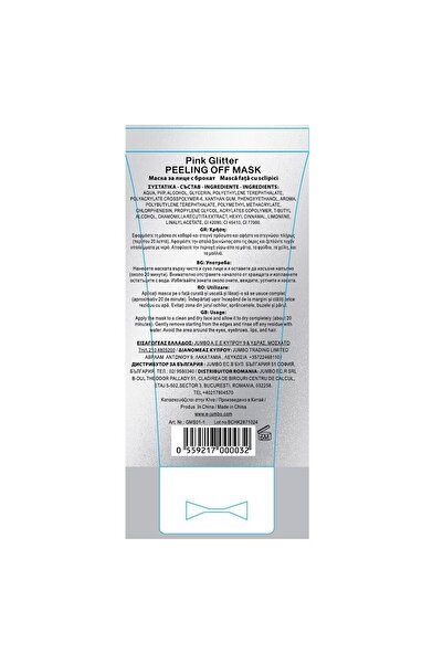 OEM Peeling Off Face Mask with Fuchsia Glitter - 60ml