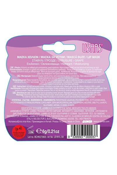 OEM Lip Mask Purple Grape Flavor Lip Mask with Spatula 6g