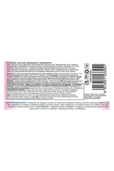 OEM Delicate Cleansing Pads - 30pcs