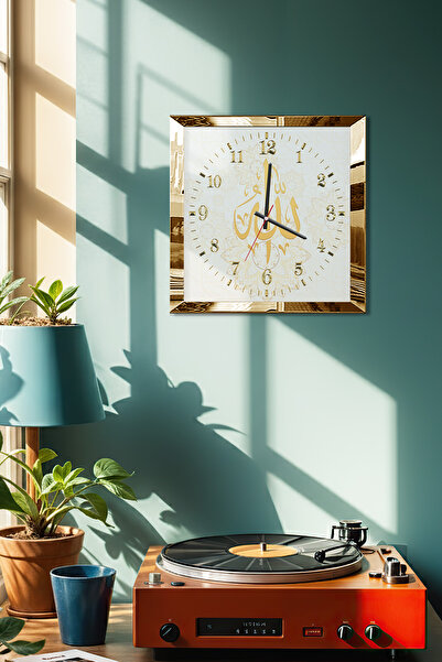 Zevahir Mobilya Dekorasyon Gold Çerçeveli Allah Lafzı Yazılı Dekoratif MDF Duvar Saati