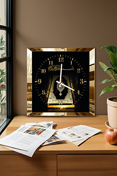 Zevahir Mobilya Dekorasyon Gold Framed Decorative Mdf Wall Clock with Bismillah Written and Quran Themed