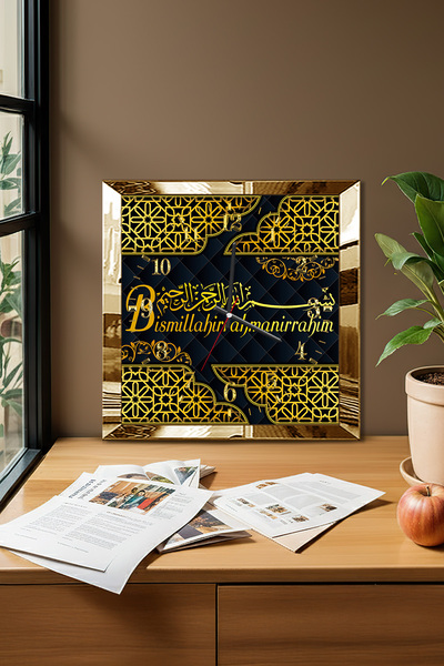 Zevahir Mobilya Dekorasyon Gold Framed Decorative Mdf Wall Clock with Basmala Written on It
