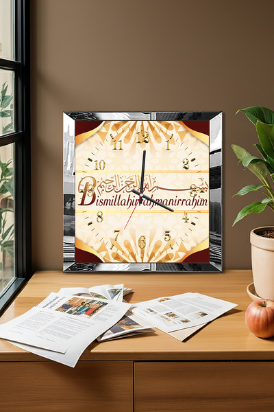 Zevahir Mobilya Dekorasyon Silver Framed Decorative Mdf Wall Clock with Basmala Written on It