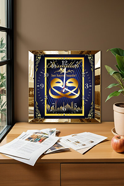 Zevahir Mobilya Dekorasyon Ceas de perete decorativ din MDF cu scrisul Bismil...