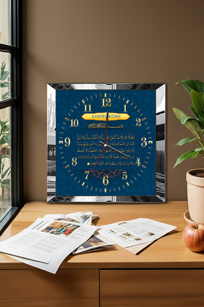 Zevahir Mobilya Dekorasyon Silver Framed Ayetel Kursi Written Decorative Mdf ...