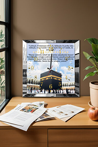Zevahir Mobilya Dekorasyon Ceas de perete decorativ din MDF cu tematică Kaaba...
