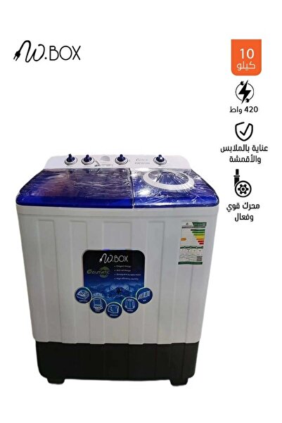 Wbox W Box Twin Tub Washing Machine - 10 Kg – 420 Watts - Blue - KW-1314H