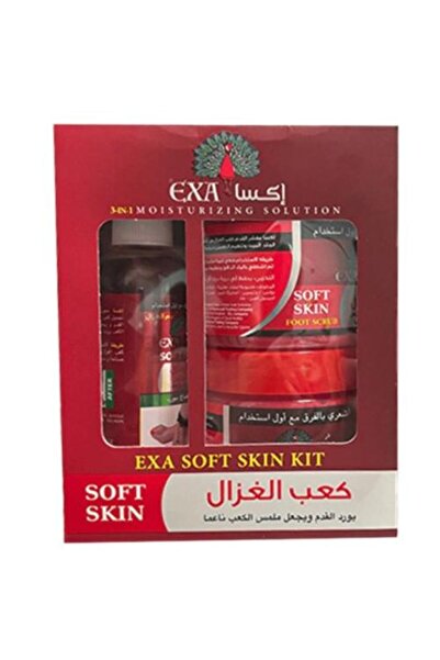 EXA - مجموعة كعب الغزال لتنعيم وتفتيح القدمين