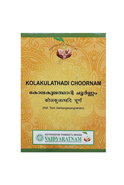 vaidyaratnam كولاكلاثادي شورنام 100 جم (عبوة من قطعتين)