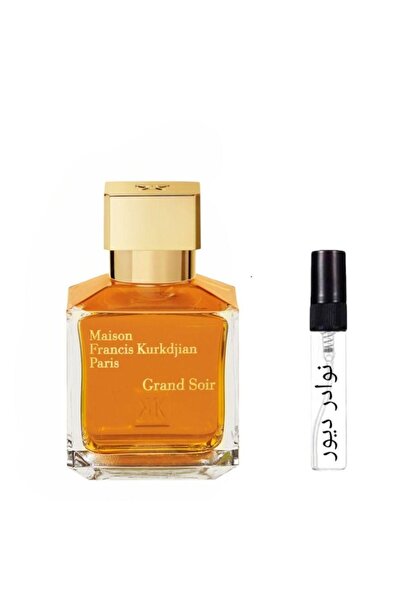 MAISONEE Grand Soir MFK Sample - Maison Francis Kurkdjian 1ml