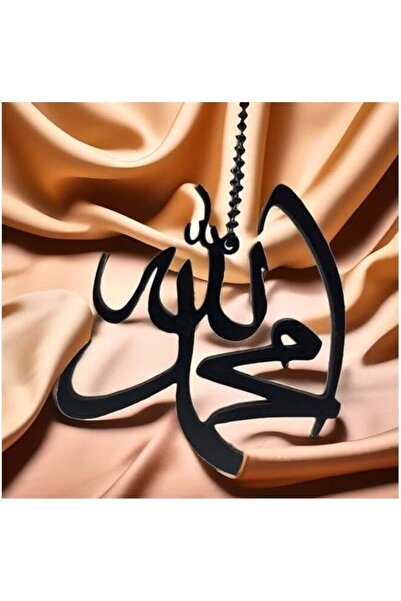 Mirfa مرآة سيارة خشبية معلقة (الله محمد)