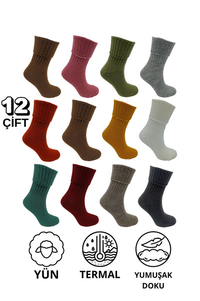 stellare 12 чифта дамски меки вълнени зимни чорапи за сън