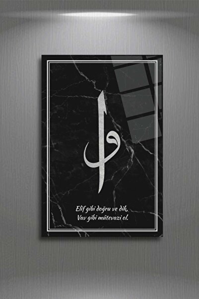 HMDS CONCEPT Elif Vav Cam Tablo 383 "Elif gibi doğru ve dik, Vav gibi mütevazi ol"