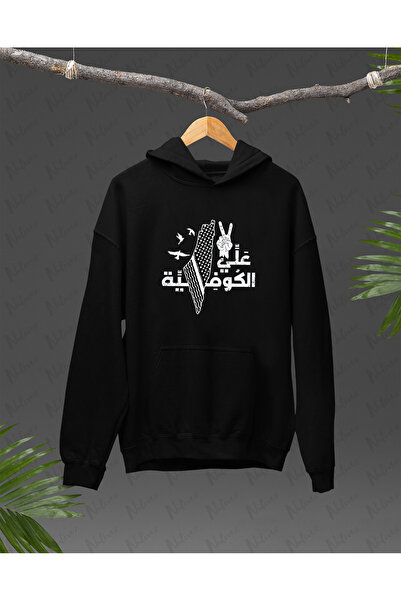 Nulivez هودي كبير الحجم للجنسين بتصميم فلسطيني مطبوع عالي الجودة