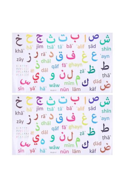 Generic Brand Wall Stickers, Colorful Arabic Numerals Decals for Kids’ Rooms,...