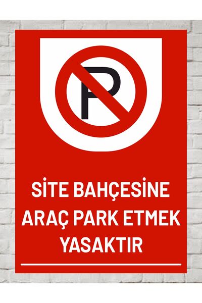 zafrakreklam ممنوع ركن السيارات في حديقة الموقع - لافتة تحذيرية 24×34 سم من ا...
