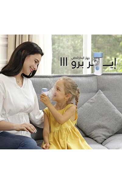 FEELLİFE Feel Life Air Pro3 Vape Device