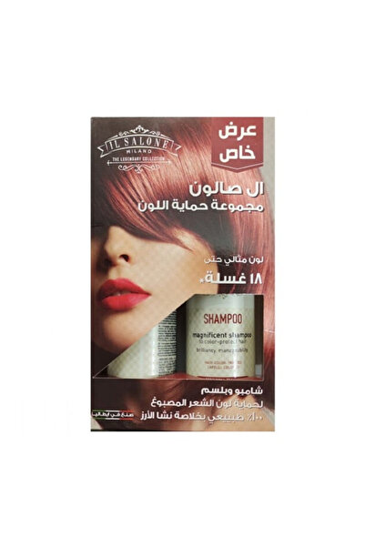 Il Salone Milano Al Salon Shampoo + Hair Conditioner 500ml Color Protection w...