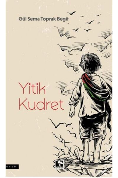 Marvel يتيك كودرت