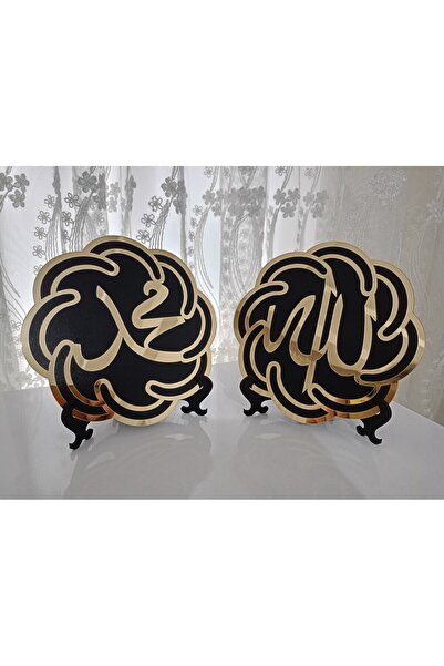 mars tasarım Hediyelik Ayaklı Allah Muhammed Lafzı Aynalı Pleksi Masa Üstü Bi...