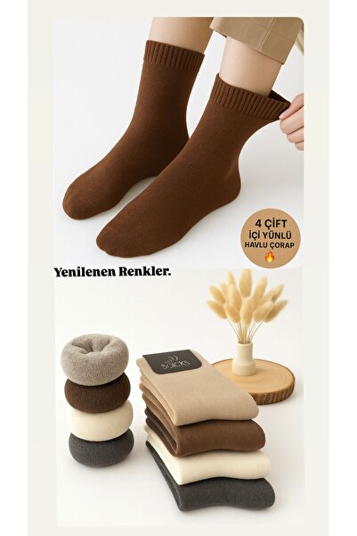 izaycollection 4' ΖΕΥΓΑ ΠΕΤΣΕΤΕΣ ΕΝΤΟΣ ΜΑΛΛΙΟΥ ΧΟΝΤΡΕΣ ΧΡΙΣΤΜΑΤΙΚΕΣ ΓΥΝΑΙΚΕΙΕΣ ΚΑΛΤΣΕΣ